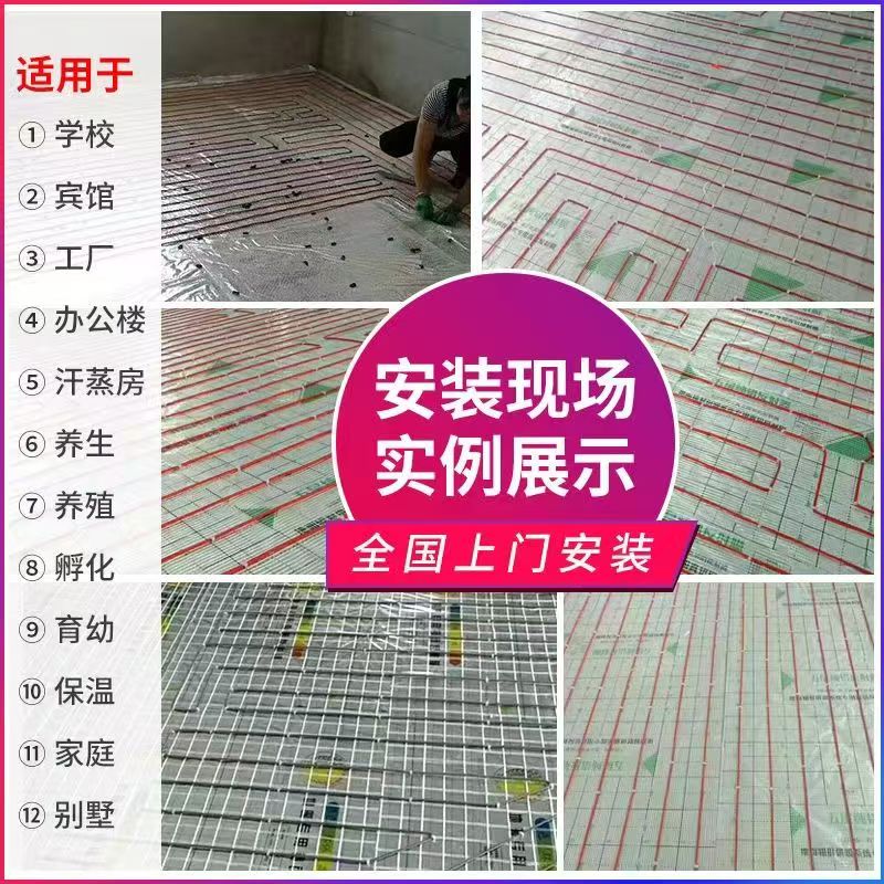 民和回族土族自治县 石墨烯电地暖公司哪家好？售后保障深度解析